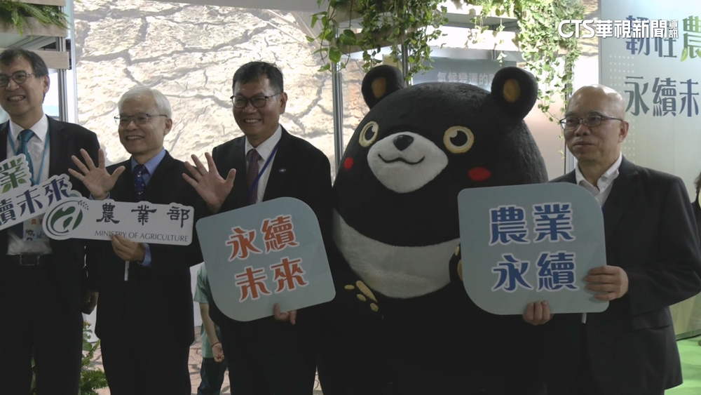 因應氣候變遷「農業行動館」登場　多人共襄盛舉