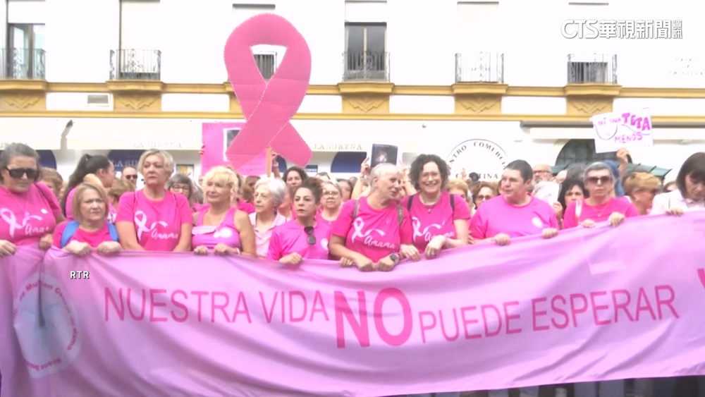 西班牙醫院篩檢乳癌未通知結果　逾千婦上街抗議