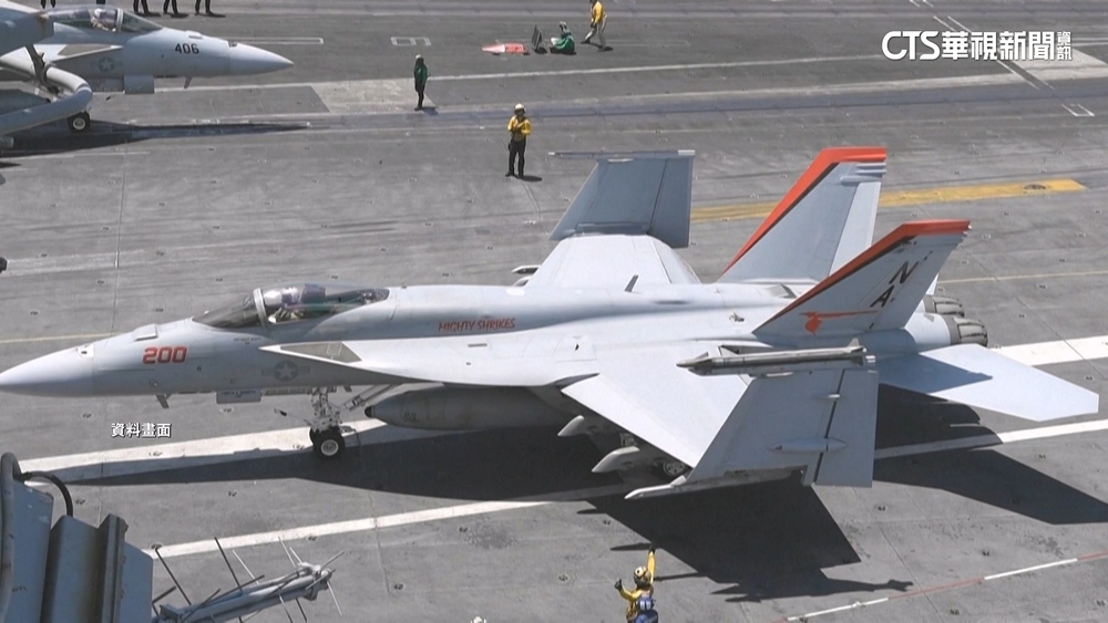 川普訪亞期間　美2軍機半小時內接連墜毀南海