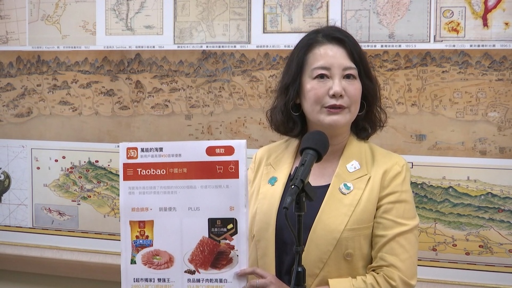 吳思瑤指淘寶肉品是防疫破口　林沛祥批：陳駿季或莊翠雲須下台負責