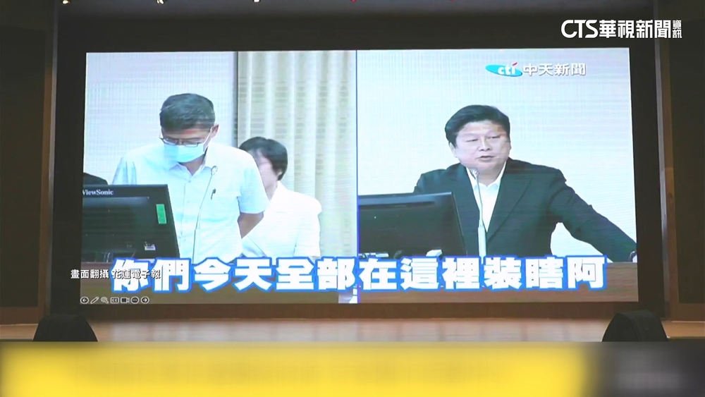 傅批中央救災推責！　縣府挨轟　藍營：中央負最大責任