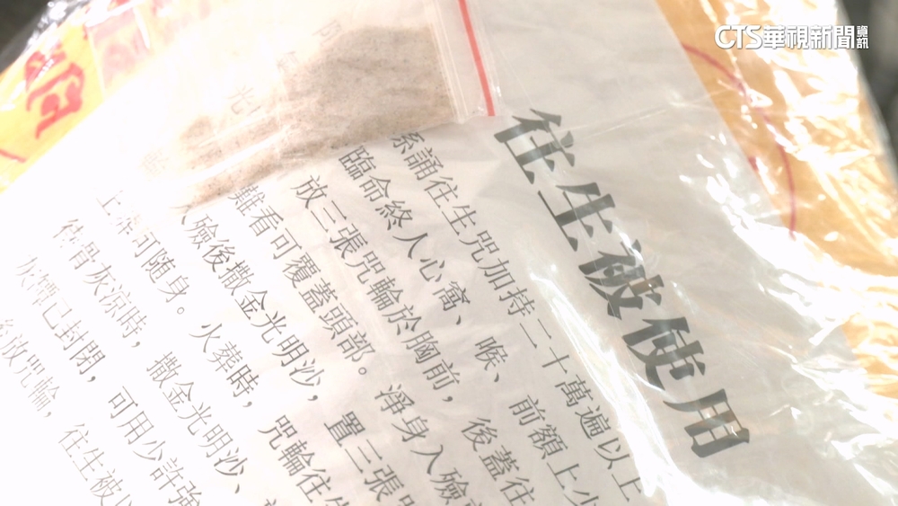 一整排信箱被塞「往生被」住戶憂觸霉頭驚報警