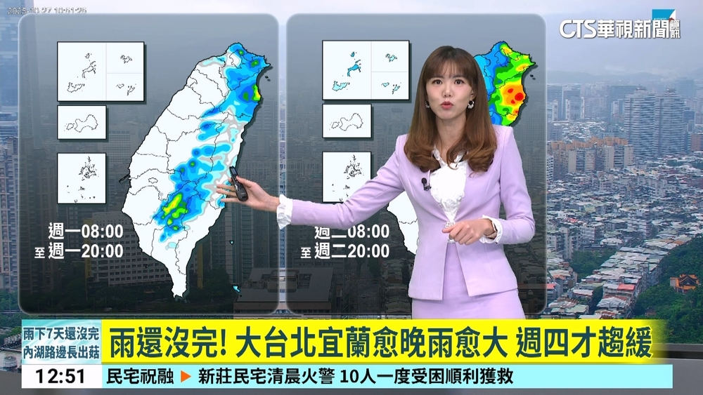 雨還沒完！　大台北宜蘭愈晚雨愈大　週四才趨緩