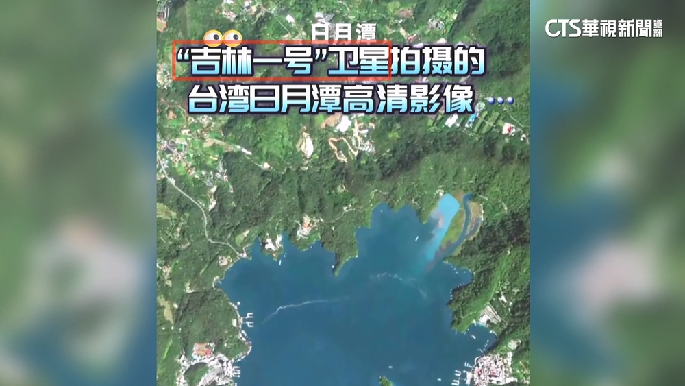 中國曝台北港.竹科「高清衛星圖」！　專家：台灣也掌握中武裝