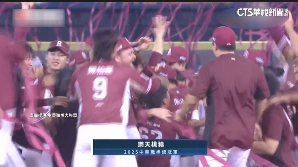 G5貫徹「逆襲」之路！　樂天桃猿「下剋上」奪中職總冠軍