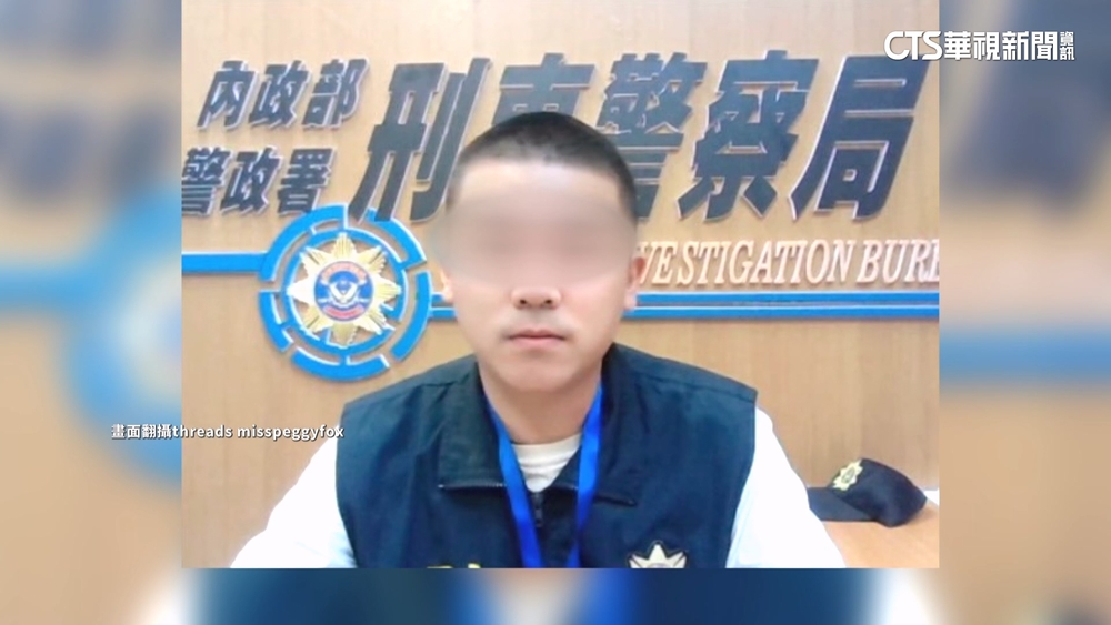 誆網銀遭盜要「視訊做筆錄」　女機靈識破假警察證件