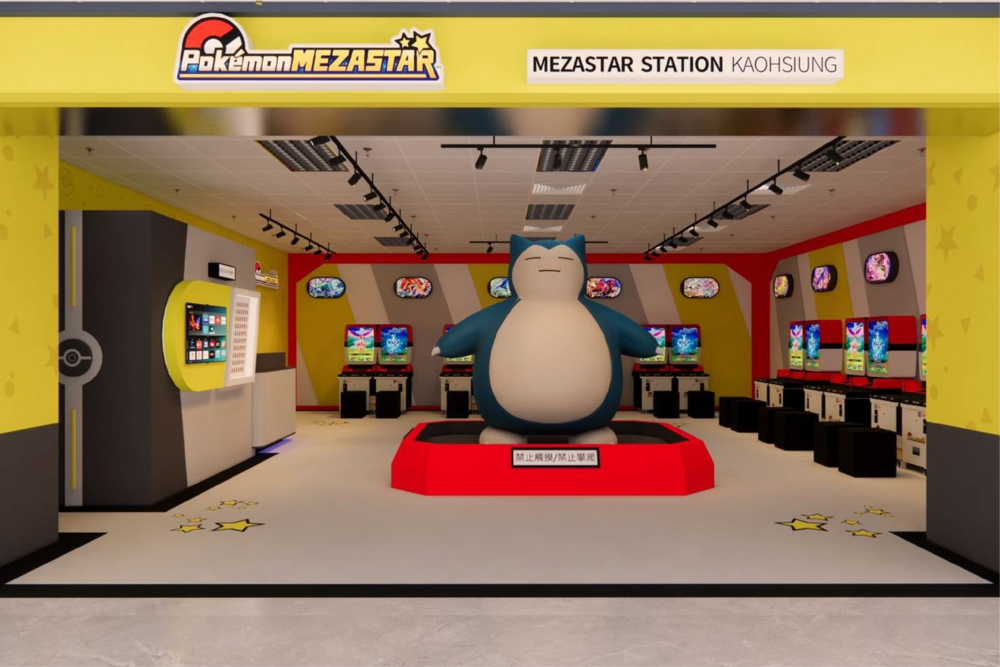 《寶可夢 MEZASTAR STATION KAOHSIUNG》南台灣首間旗艦店　11/3美麗島站開幕