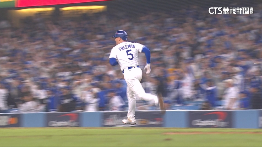 第18局終於下班！　世界大賽G3　Freeman再見轟解救眾人