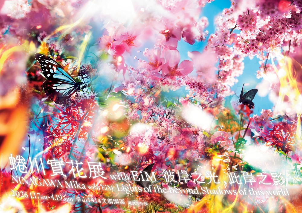 睽違10年！「蜷川實花展」將登台　規模最大海外首展「融入台北在地元素」