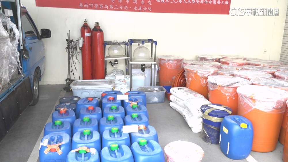 四草綠隧旁魚塭變製毒廠　查獲220公斤.市值近2億毒品