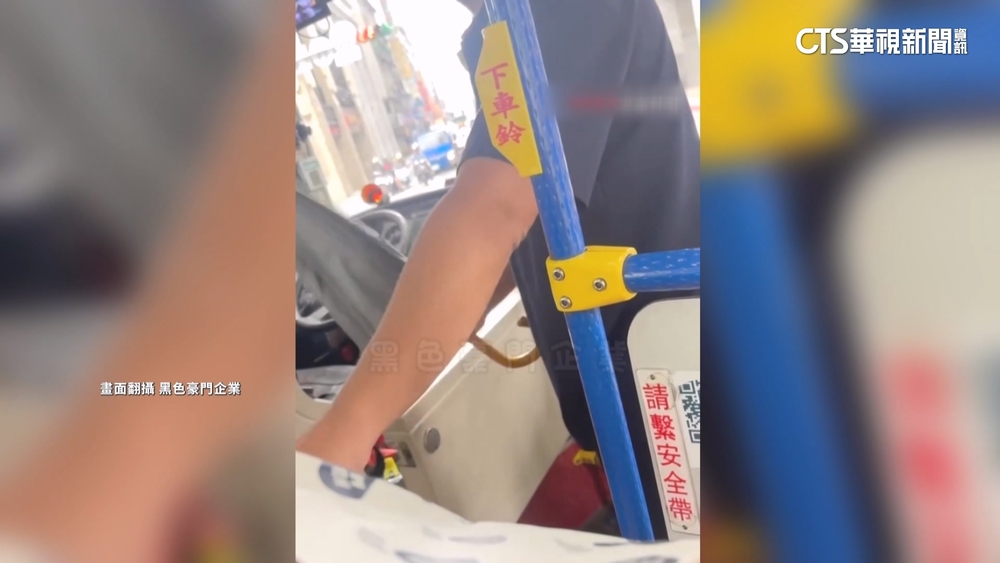公車司機趁「停等紅燈」離開座位教防身術　業者：會再教育