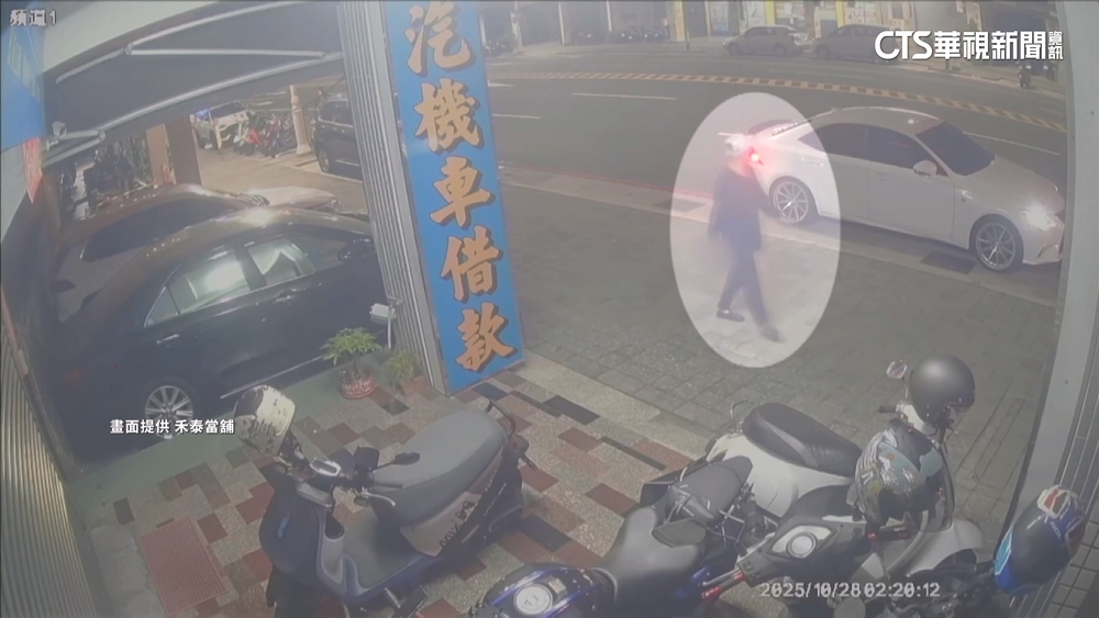 男車內休息遭開車門偷光錢包證件　警：鎖定嫌犯追緝中