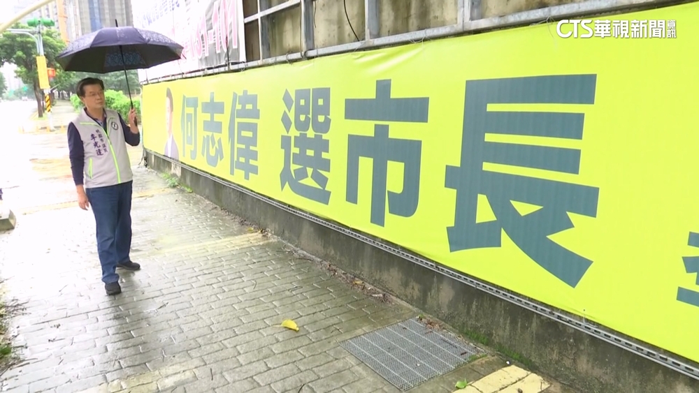 議員掛布條挺選桃園！　何志偉鬆口：若有機會.全力以赴