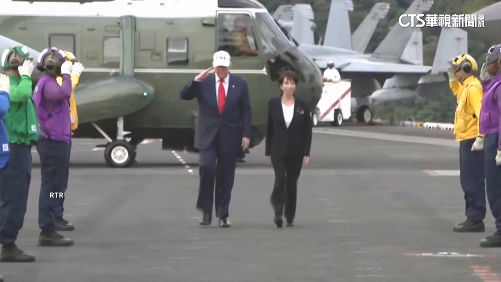 川普赴橫須賀登美航艦　邀高市同乘「陸戰隊一號」