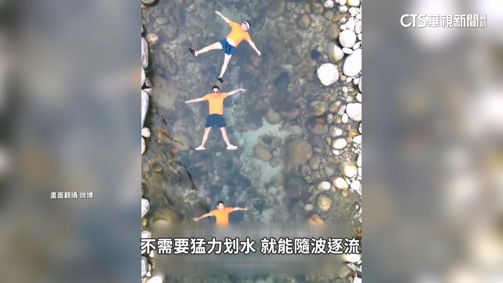 旅遊也躺平!中國盛行"窩囊遊"　學者:反映生活壓力大