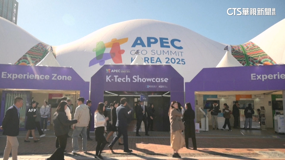 慶州APEC工商峰會開幕　逾1700名領袖參與