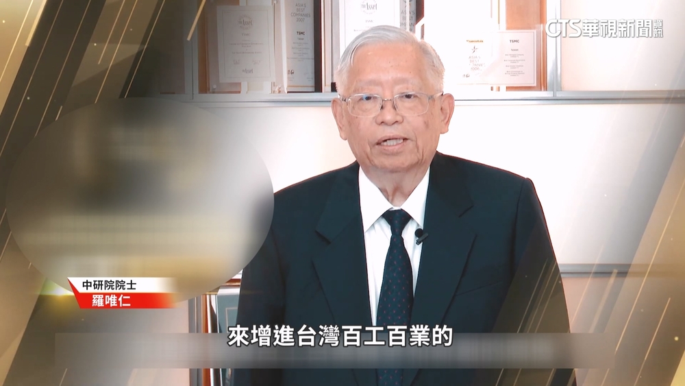 掌管技術研發　台積電老臣羅唯仁傳回鍋英特爾