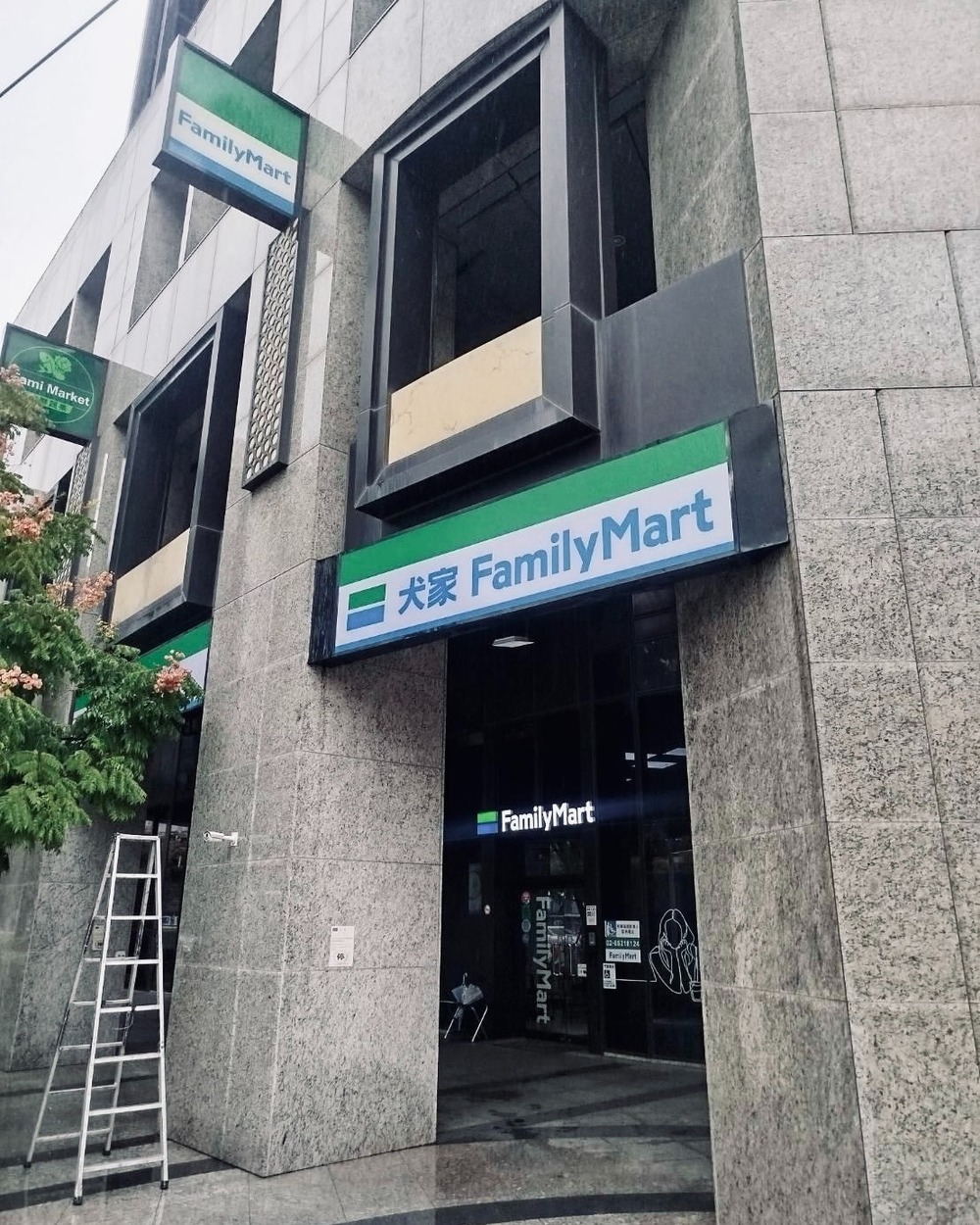 超商用「犬家」是山寨店？　全家解答：是犬之日限定店