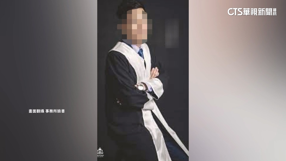 槍毒案外案！「網紅律師」涉洩密　遭起訴求重刑