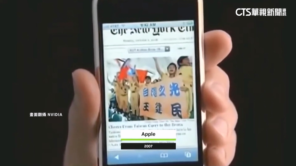 都是台灣之光！　輝達GTC登場　開場片閃過王建民