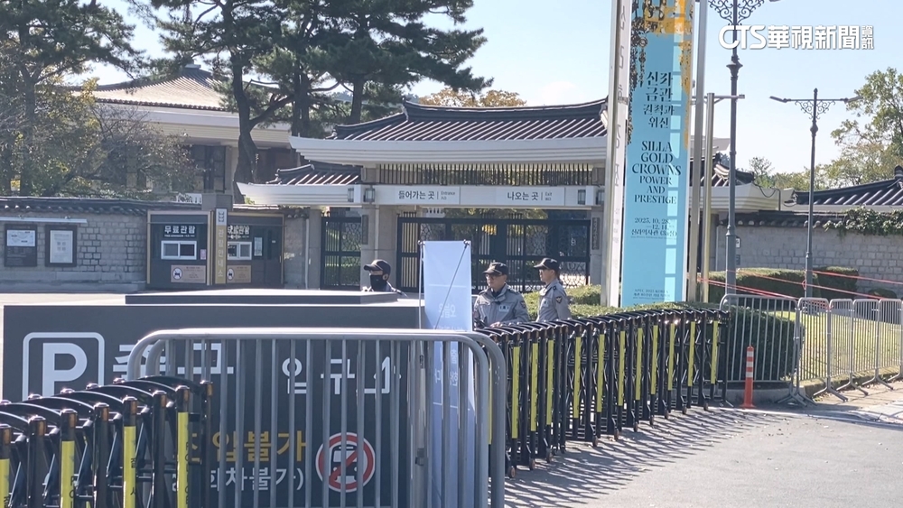 美韓峰會下午舉行　慶州國家博物館戒備森嚴