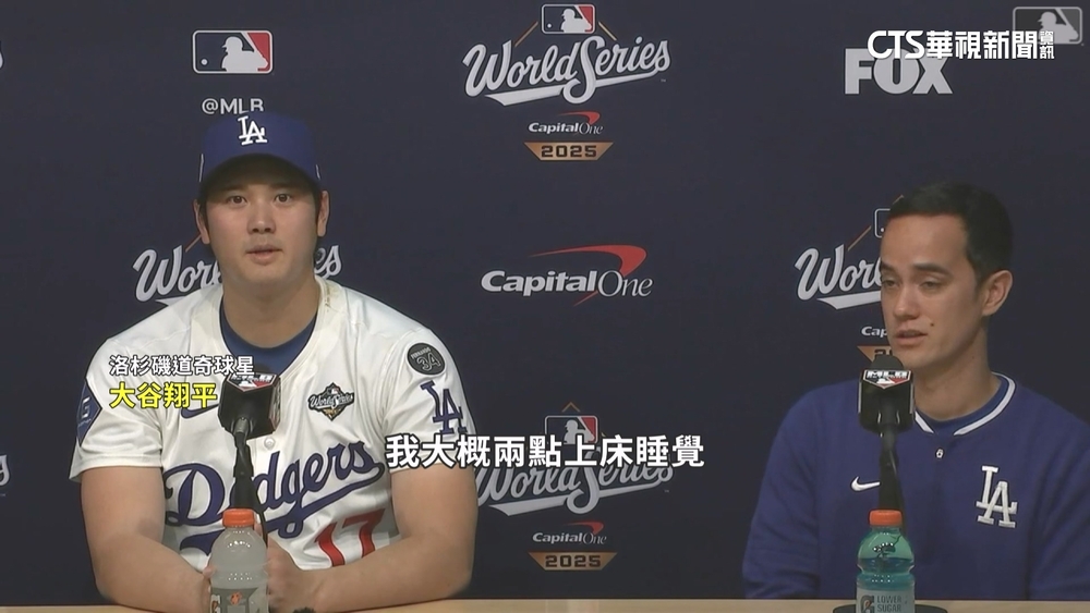 凌晨2點才睡...大谷先發挨轟輸球坦言：好懊悔！