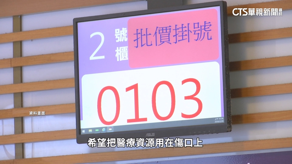 小病直奔大醫院「恐自付1200元」　石崇良：半年觀察期