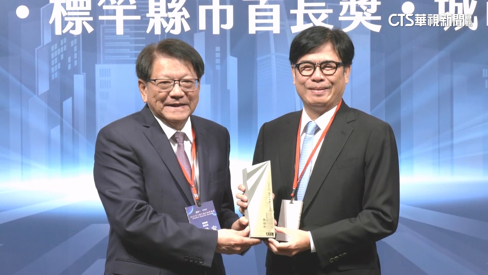 高雄獲「年度卓越城市獎」　陳其邁：不斷努力自我超越