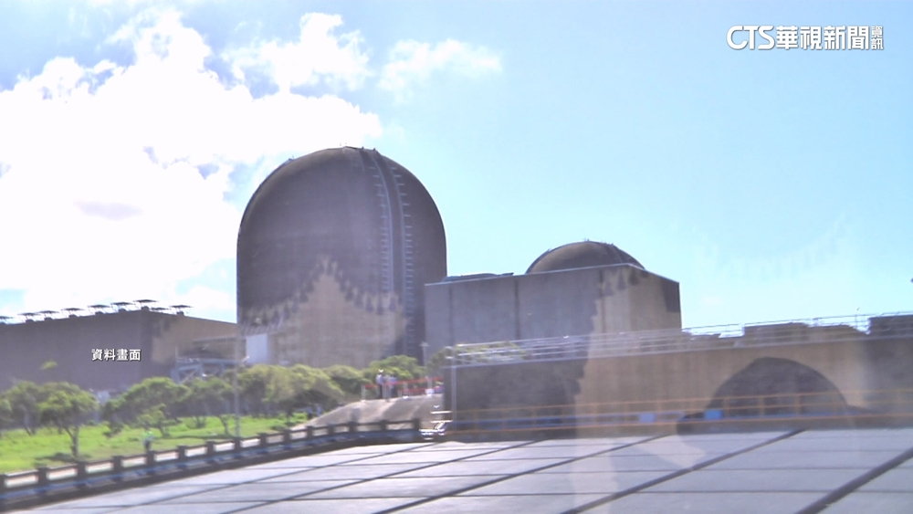 核三2029有望重啟？　台電：現況報告交由經濟部審核中