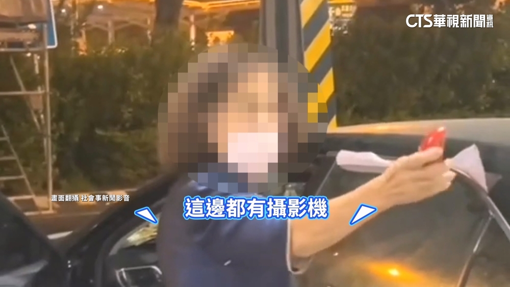 疑布丁被偷！婦狂罵隔壁車還擲筊　最後在車底找到