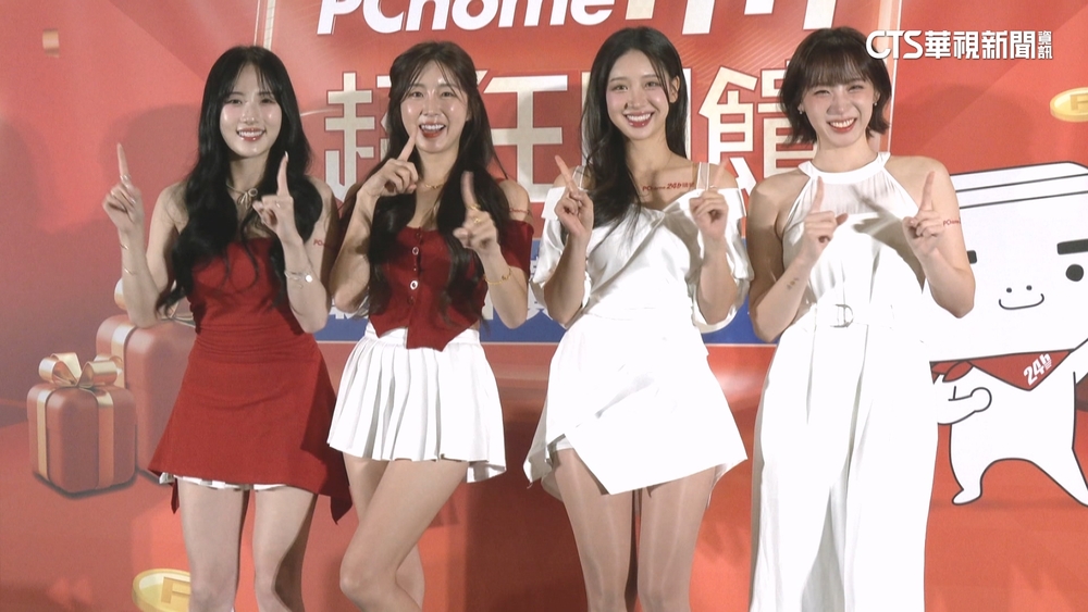 雙11大戰開打！　三大電商找啦啦隊女孩「熱舞應援」