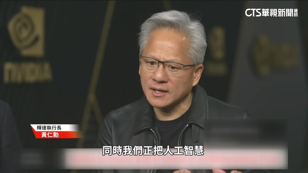 輝達市值破5兆美元！　黃仁勳身價連帶水漲船高