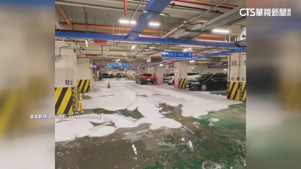 駕駛不慎擦撞消防設備　嚇！　停車變洗「泡泡浴」