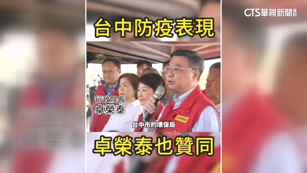 非洲豬瘟燒！　台中區長PO「院長贊同防疫」影片惹議