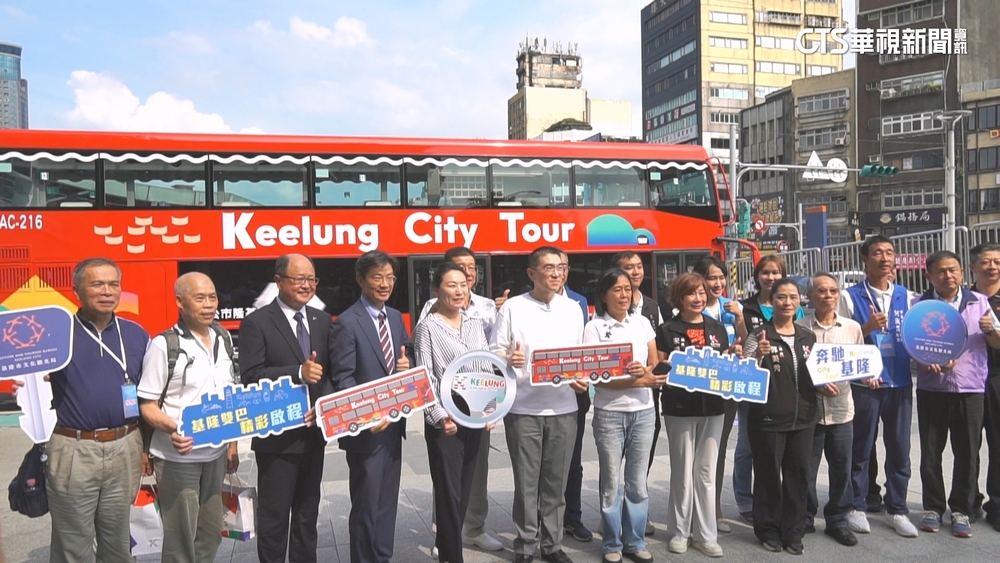 搶郵輪客第一波在地消費　基隆推雙層觀光巴士