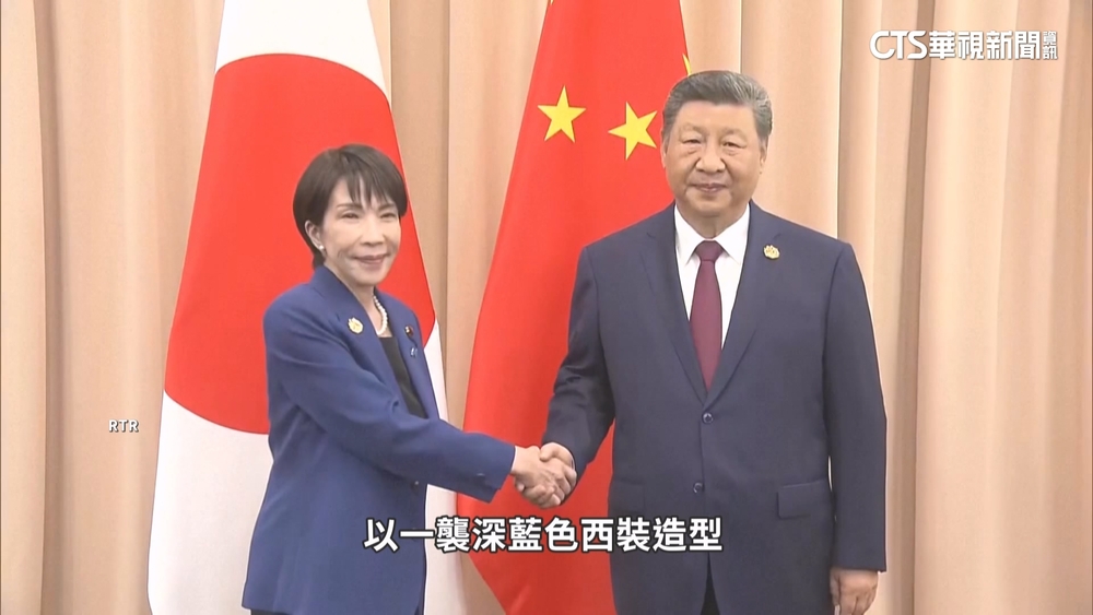 高市早苗首會習近平！　推動中日戰略互惠關係