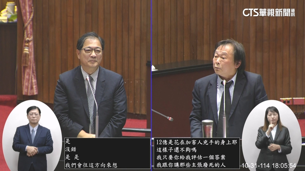 批廢死「假仁假義」！　王世堅：我們可能死得比刑犯還早