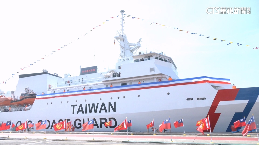 台北艦成軍及西拉雅號命名　首艘原住民族名巡護船