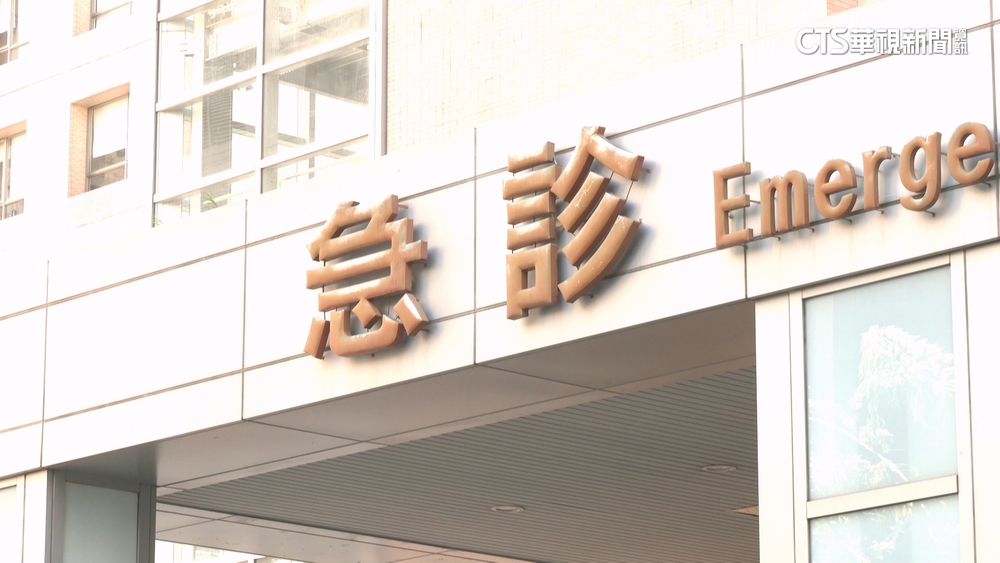 假日急症中心今試辦上路　輕症就醫省600元