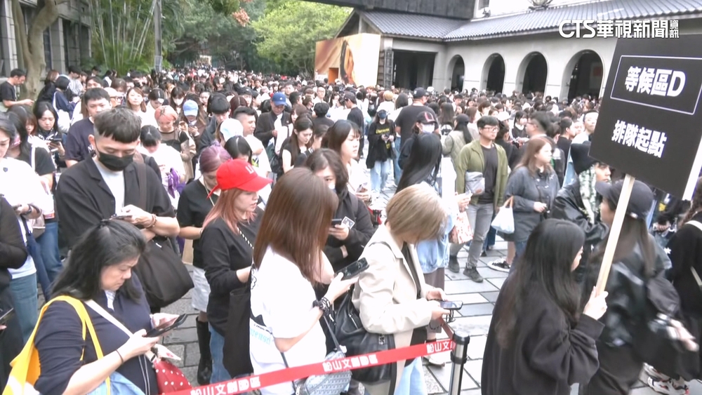 韓流天王GD大巨蛋安可場開唱　粉絲擠爆松菸搶買周邊