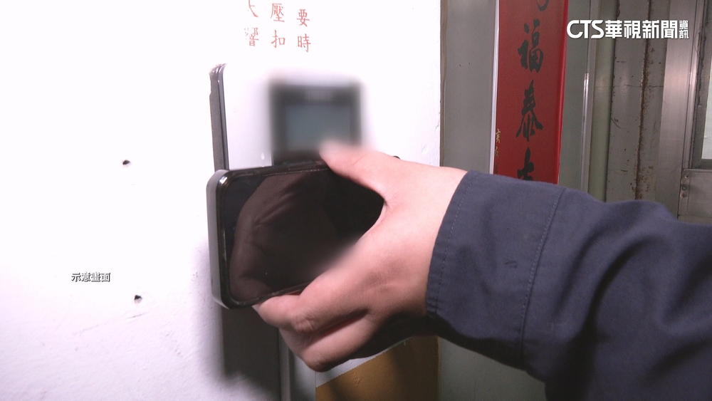 驚！手機NFC成「任意門鑰匙」　可隨機感應開社區門禁
