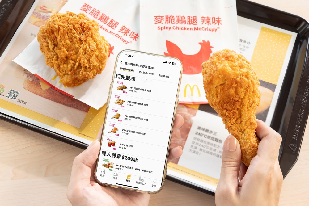 普發1萬倒數　麥當勞推「歲末雙享祭」　11/5起優惠齊發