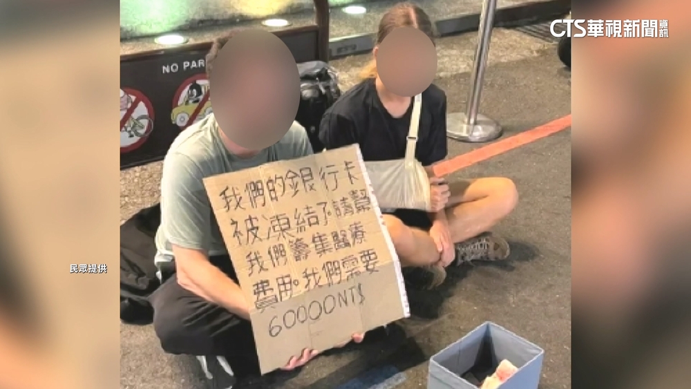 文化路夜市籌醫療費！2外籍男疑詐騙　轉往台南夜市