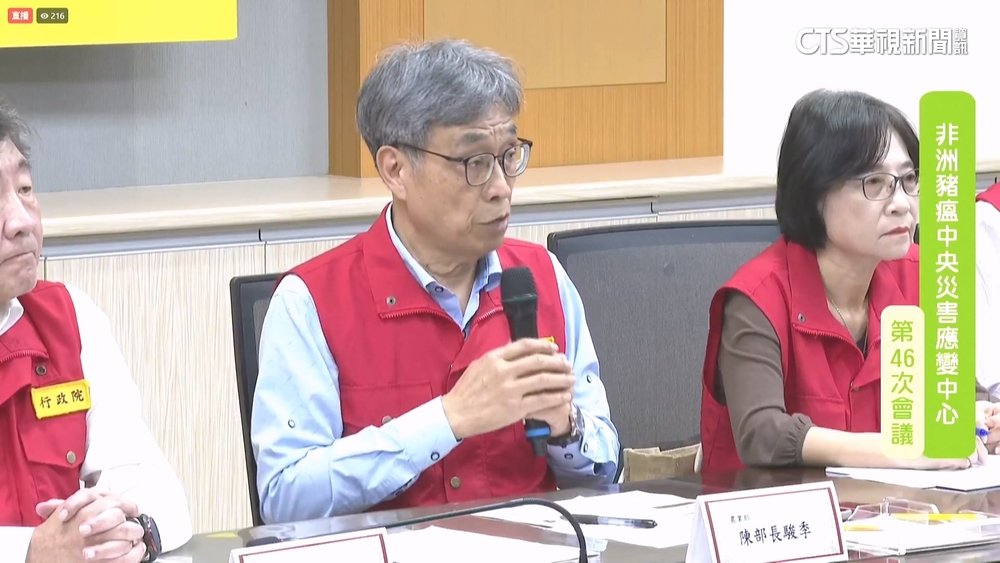 豬瘟案動保處約聘員「誤判指令」擅闖清消　農部要求徹查