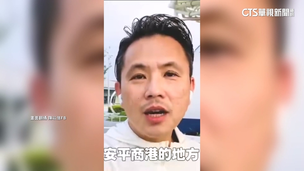 「愛情摩天輪」復活？　陳以信喊安平蓋「台南摩天輪」