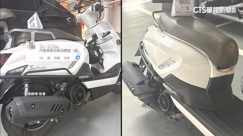 誤闖？　機車停汽車專用停車場　百貨強硬上鎖掀議