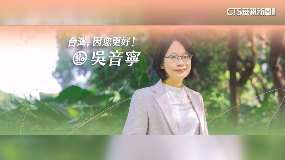 不敵張滄郎！　僅任董事吳音寧：不管在什麼位置都繼續努力