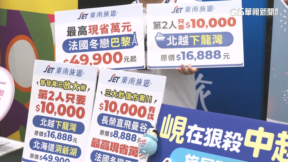 南韓迎賞楓.賞雪季！　旅行社業者推「萬元有找」行程