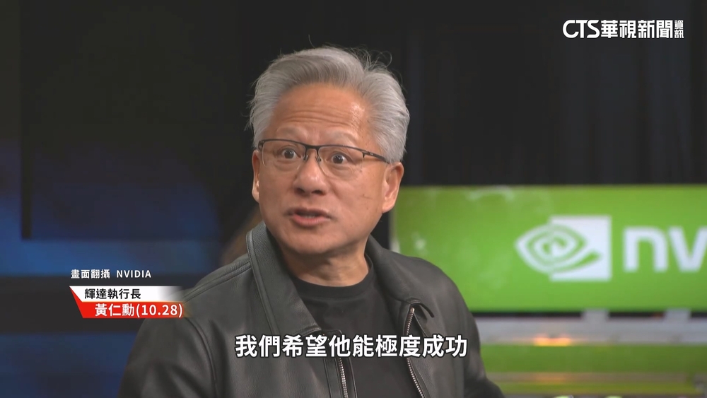 豪砸億元也沒用！　黃仁勳「遊說川普失敗」內幕曝