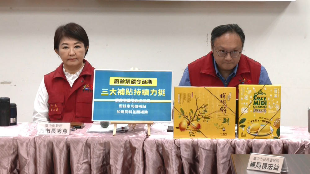 廚餘蒸煮機4月壞、上傳舊照！中市府稽查「沒問題」？　鄭照新：豬農兒說7月還有煮